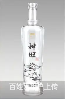 四川酒瓶厂家直销厂长联系方式 - 图片 4
