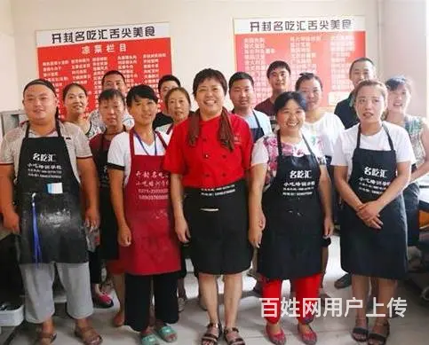 名吃汇小吃培训班-正规培训-万名学员真实见证 - 图片 11