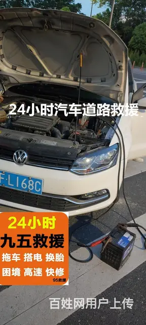 华东地区吊车出租图片字样吊车出租图片字样吊车租赁, - 图片 4
