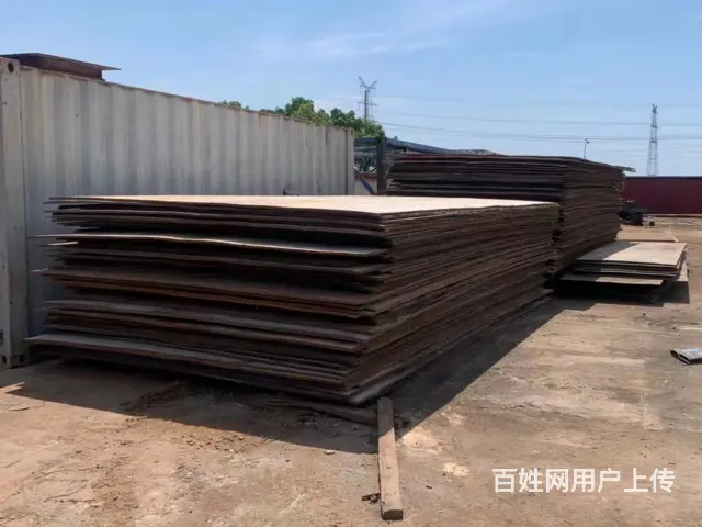 威海附近的钢板租赁报价表 - 图片 1