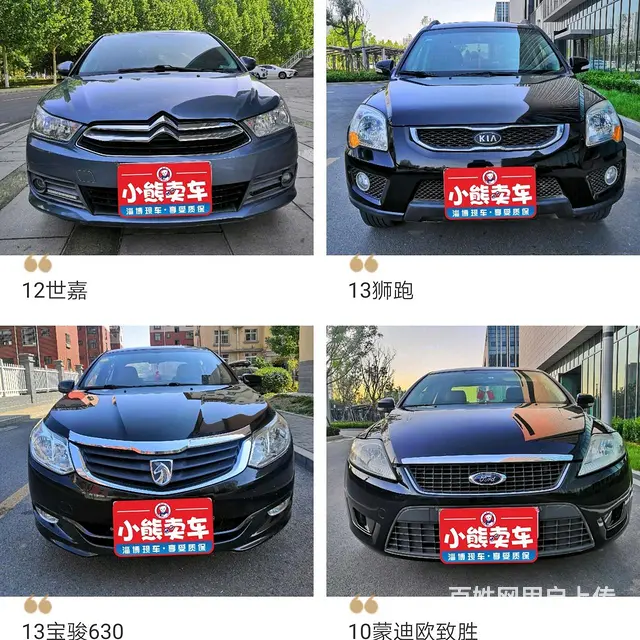 大众 宝来 2017款 1.6 手自一体 时尚型 - 图片 6