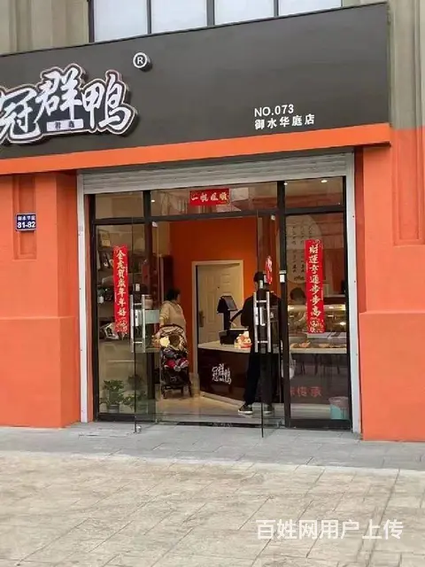单价九千左右！汽修店隔壁！钟楼勤业欧尚板块菜市场旁沿街商铺 - 图片 1