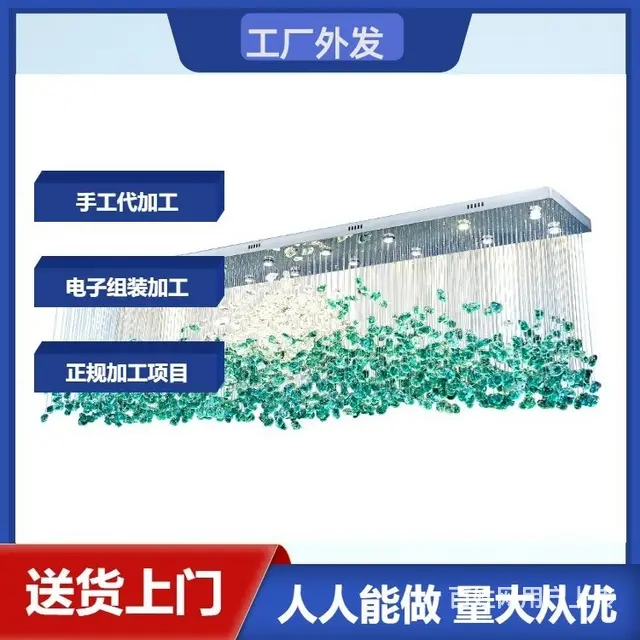 电子产品电加工 订单外发加工项目长期合作 - 图片 3