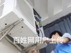 宜昌西陵实惠的空调清洗节假日免费上门 - 图片 3