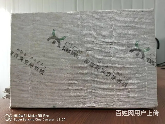 工业建筑隔热保温材料 真空绝热板 防火阻燃耐高温材 - 图片 2