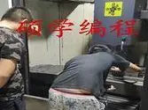 苏州实战CNC编程好就业吗 - 图片 2