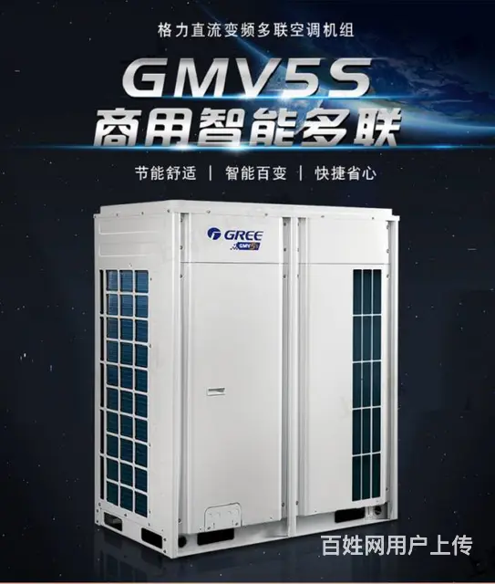 徐州格力商用家用中央空调风管机多联机 - 图片 3