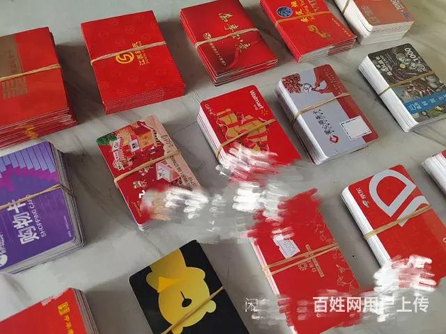 常州市哪里回收嘉宏星光卡工抵卡？星光卡郭氏卡大润发 - 图片 9