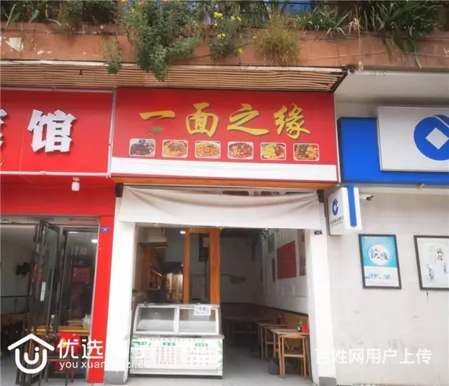 （优选铺子）西外西客站斜对面40㎡面店低价急转（可空转） - 图片 1