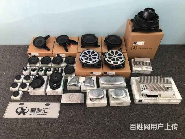 迈巴赫新款GLS480改装原厂大柏林之声音响系统 - 图片 1