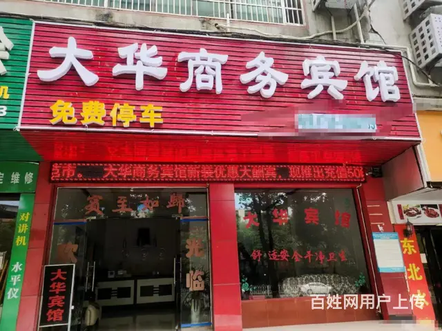 停车方便 生意稳定 做生意的好地方  租金便宜 - 图片 1