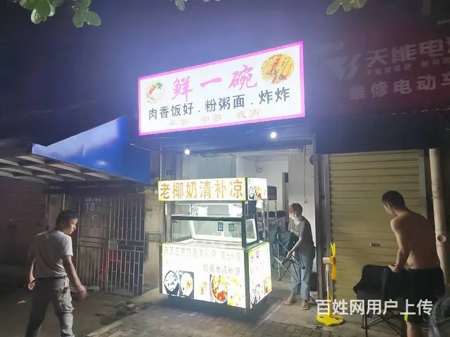 （51旺铺推荐）龙华二横路60平餐饮转让 - 图片 7