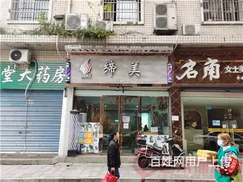 （达州铺源网）南外涛源酒店旁55㎡美发店转让 - 图片 3