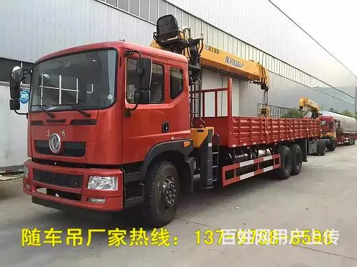 厂家直销2吨-25吨随车吊 - 图片 6