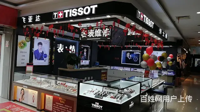 古蔺名表维修换电池表带清洗保养 - 图片 2
