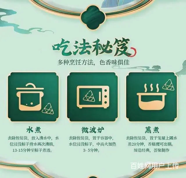 五味友嘉兴肉粽子混合口味甜粽咸粽礼盒装 - 图片 7
