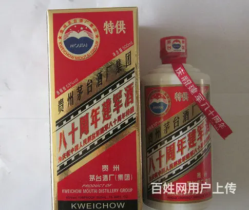 孝感回收烟酒当天准价孝感礼品收购特点明确 - 图片 3
