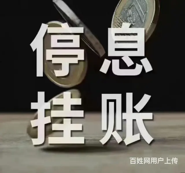 黄山中国银行*一个月在线咨询 - 图片 3