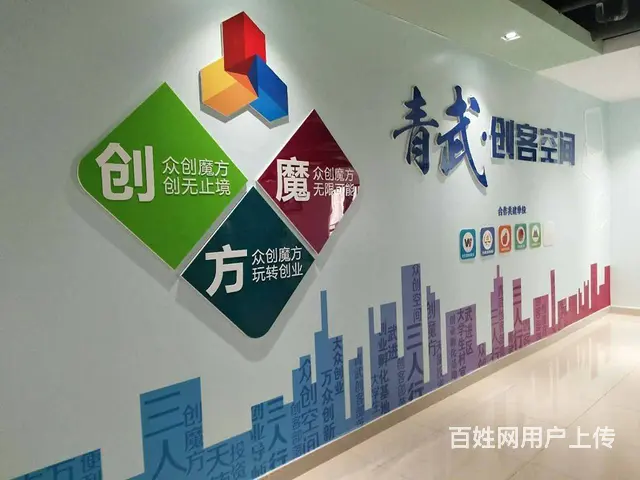 常州形象墙logo、文化墙、背景墙设计公司 - 图片 1