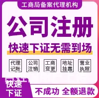 威海万事通财税为您的企业保驾护航 - 图片 2