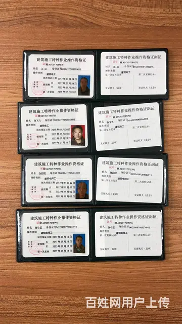 解决安徽安全员+特种工复审延期问题 - 图片 5