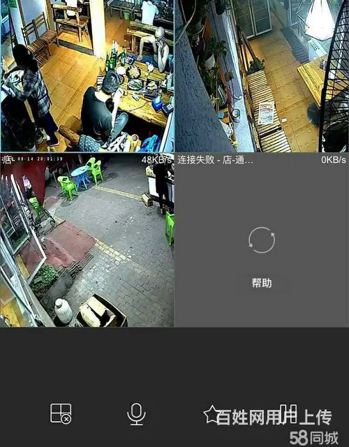 急急急 烧烤餐馆旺店出兑 带十二个月房费 - 图片 5