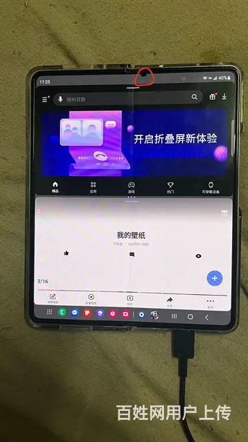 【搞定了！】三星fold3 外屏完美内屏接近完美 - 图片 2