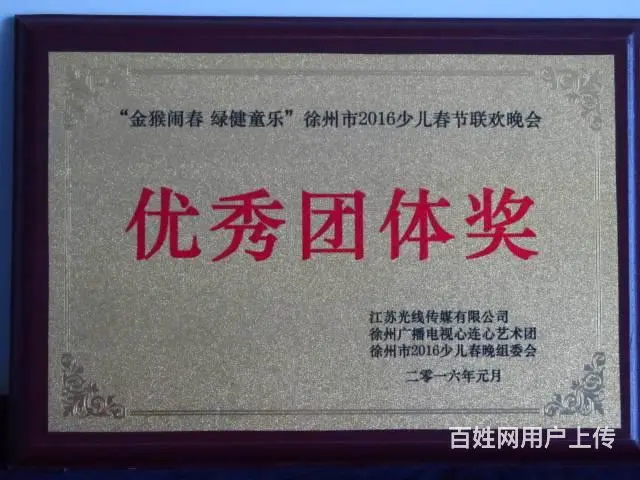 徐州专业唱歌培训 - 图片 4