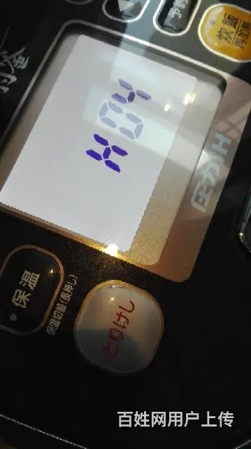 沈阳韩国电饭煲维修 - 图片 5