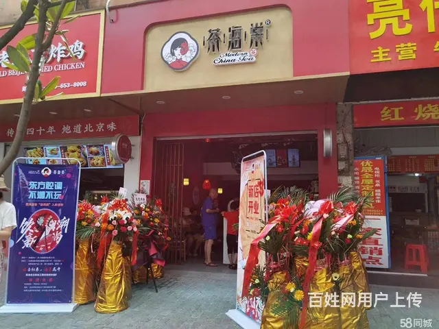 【搞定了！】可空转 人流量大 地段好  随时看店 - 图片 1