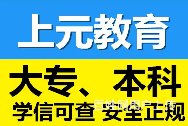 溧阳哪有自考一对一培训？自考的好处是什么？ - 图片
