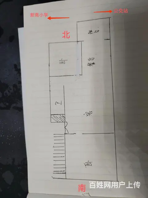 四中及新南  房出售，二楼拎包入住 - 图片 9