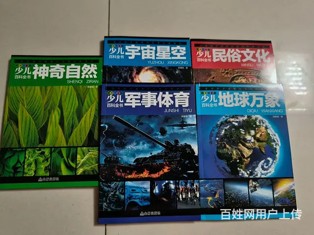 有全新的，有八九成新的。10本以上免费送货 - 图片 1