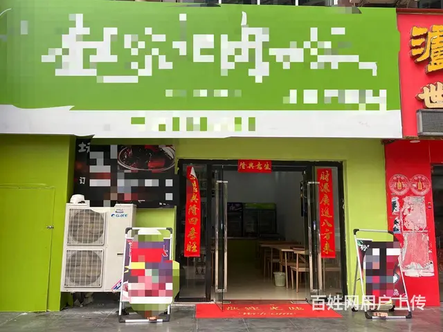 （51旺铺推荐）海甸岛三东路104平餐饮店整体转让 - 图片 1