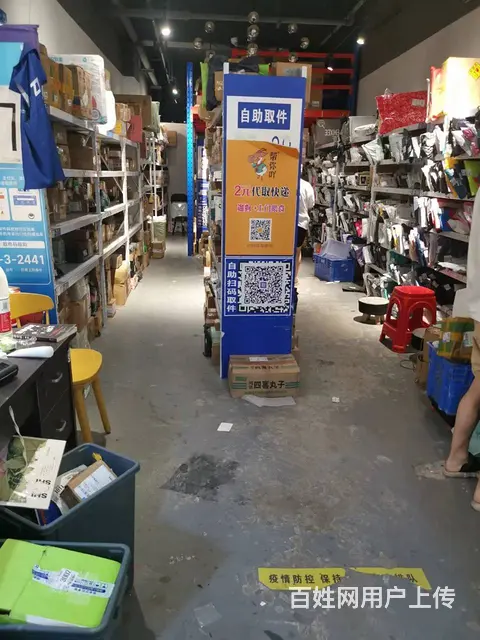 捡漏！开福区日入库1000+中通+极兔承包区独家菜鸟4003 - 图片 2
