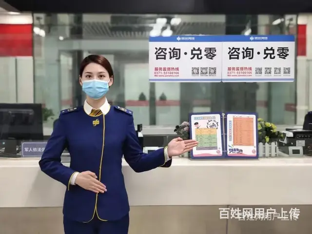 信阳光山【郑州地铁】高薪诚聘站务员！上一休二+年假15天，月 - 图片 2