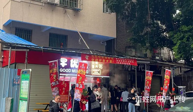 早餐赛道发展迅速，早优点早餐店迅速扩展版图 - 图片 3