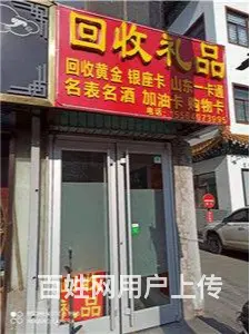 沾化回收雨花石烟多少钱回收 - 图片 1