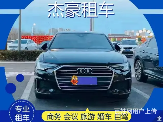 长沙包车 考斯特 大巴 商务车 奔驰宝马奥迪A6L - 图片 2