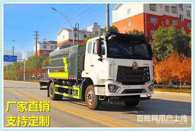 12吨15吨20吨 园林绿化车可分期按揭 - 图片 8