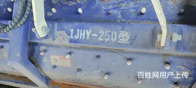 秸秆还田机 - 图片 4