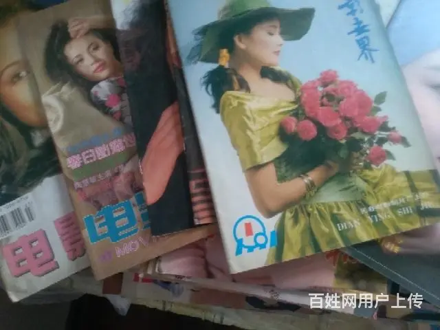 八十年代电影画报 - 图片 7