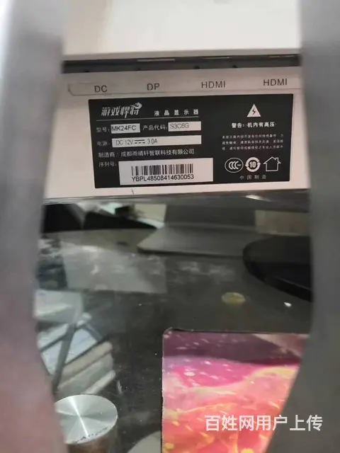 24寸大屏曲面超薄无边框120HZ电脑液晶显示器 - 图片 3