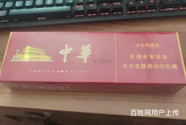 沾化附近回收烟酒礼品的高价上门回收 - 图片 1