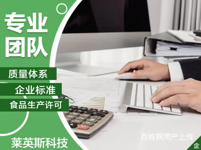 武汉代办食品经营许可证服务详解 - 图片