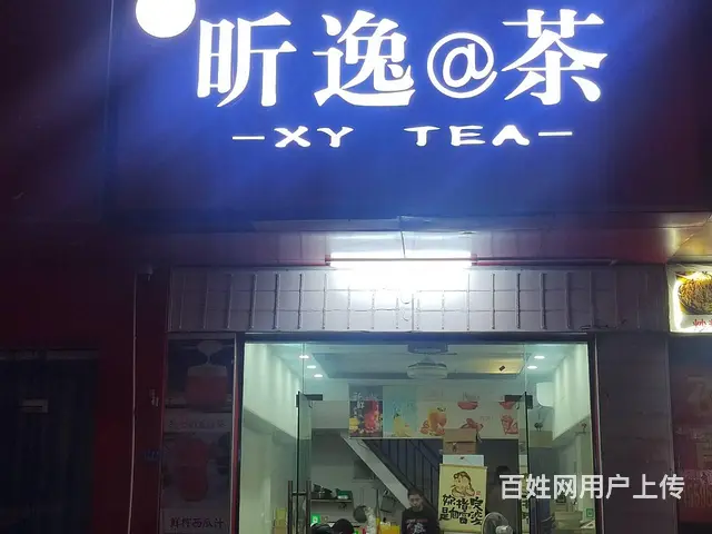 （51旺铺推荐）和平南路70平水吧+烧烤带外摆转让 - 图片 2