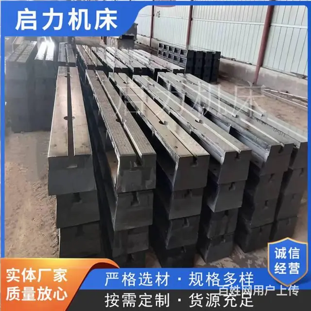大型拼接T型槽地平台 条形地轨 威岳源头工厂 - 图片 3