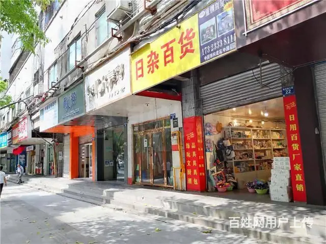 （同城搜铺网）南外红旗大桥头40平百货店1.5万低价急转（转 - 图片 2