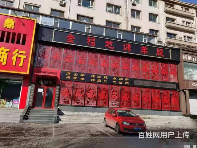 解放北路临街门市商铺出售（可承担一部分更名费 - 图片 1