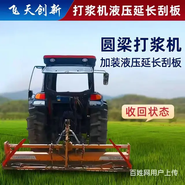 打浆机液压延长板插秧机防陷轮电动绞盘全国批发零售 - 图片 1